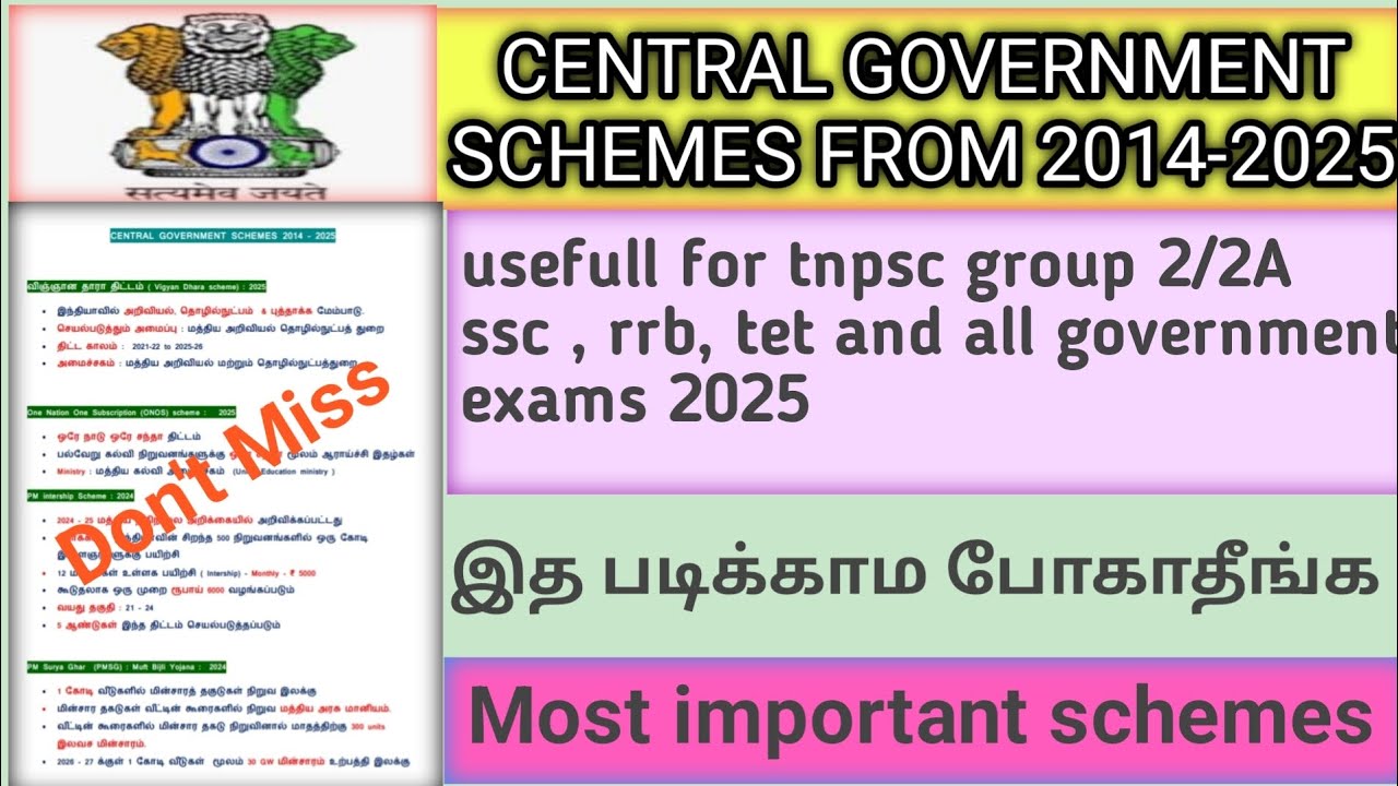 😱Tnpsc group 2/2A central government schemes from 2014-25 | 