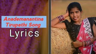 Anademanantina Tirupathi Song Lyrics | Singer Lakshmi,Laxmi