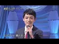 BKTAUZ29 北へ帰ろう 辰巳ゆうと 230109 vL HD