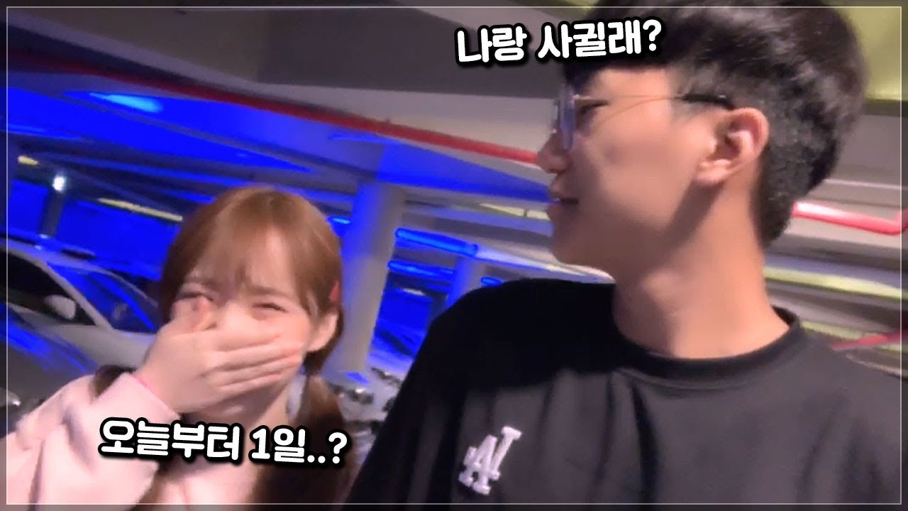 저.. 여자친구 생겼습니다 【마라도 2일차 하이라이트】