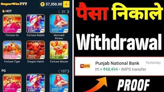 Jackpot voyage withdrawal kaise kare | jackpot voyage Game Real or fake | jackpot voyage Game |  screenshot 5