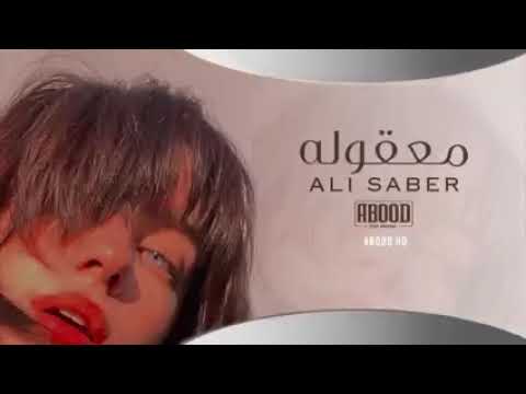 اغاني عراقيه جانو يكولولي بس مااصديك معقوله بطيئ