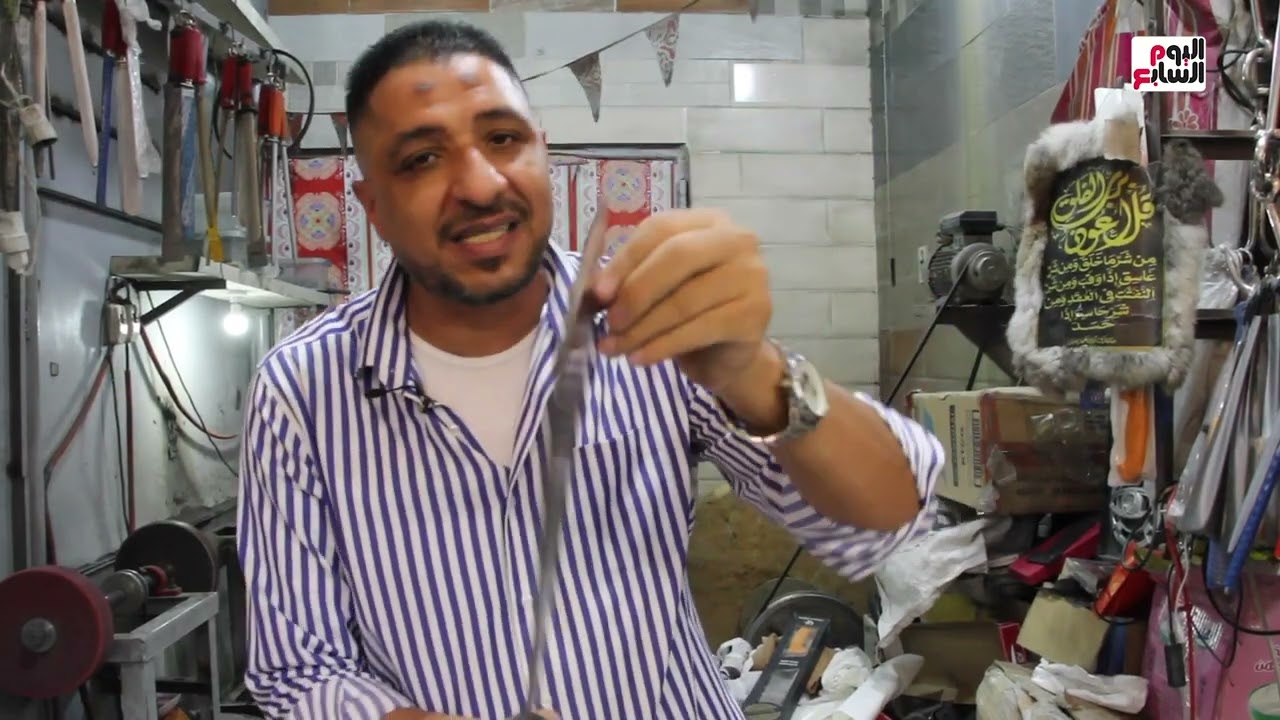محمد كفتة.. أشهر سنان سكاكين فى حلوان هيقولك أزاى تجهز مطبخك للعيد