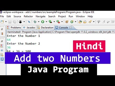 Java Example Program to add two numbers ( User Input ) in hindi