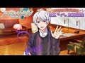 【アイナナ】時間がない人のための壮五だらけの生誕記念2019 ガシャ70連【逢坂壮五】
