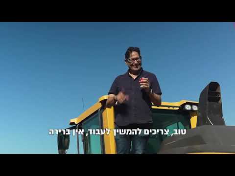אביסרור בשכונת פארק צפון רמת השרון