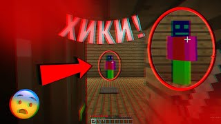 Японский Призрак Хики Зашёл Ко Мне В Мир!😱 (Hiki Seed Minecraft)