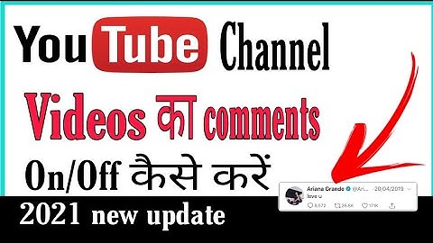 Youtube Videos Ke Comments Off Kaise Kare | Youtube Comment Setting | Comments On/Off Kaise Kare |