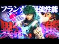 【最強】現環境、使えなきゃマズいヒーローNo.1【オーバーウォッチ】