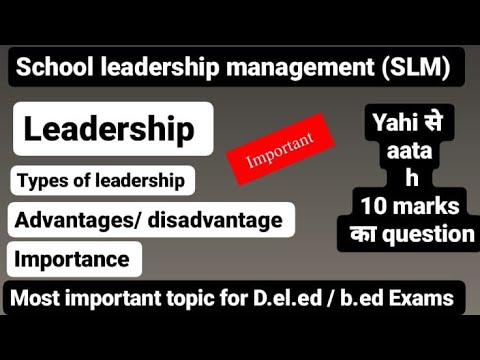 Studypoint Leadership Leadership // School leadership management// most important question ...