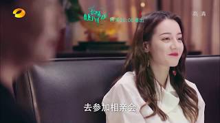 20200519 迪丽热巴《幸福触手可及》第3-4集预告 [Eng Subbed]