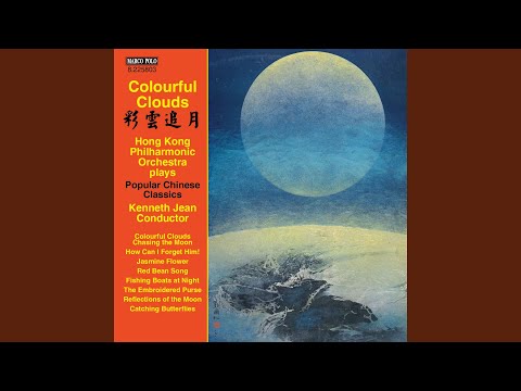 Fishing Boats At Night Arr K Ogikubo Fishing Boats At Night Arr K Ogikubo