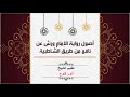 أصول رواية ورش عن نافع من طريق الأزرق الحصة الأولى الاستعاذة و البسملة