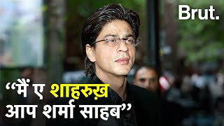 Rajat Sharma vs Shah Rukh Khan से जुड़ा किस्सा सुनाया.   | Brut Hindi