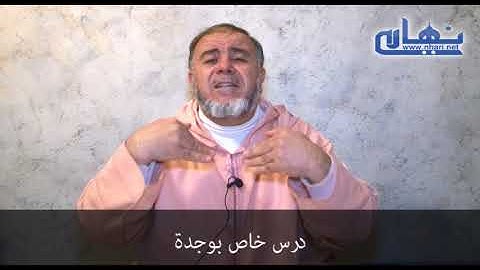 الشيخ عبد الله نهاري حكم قراءة القرآن دون علم بقواعد التجويد