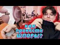 Как списать на ЕГЭ? Куда спрятать шпаргалки?