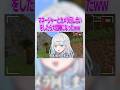 Vtuberが話題のカメラ回しますしたら大喧嘩になったｗ #マイクラ