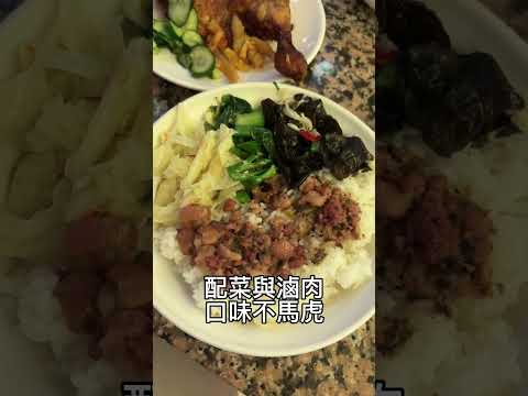 台北排骨名店 東一排骨 位在#西門町 #排骨 #美食 #美食推薦