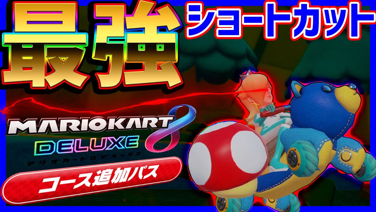 即配 switch ライト lite マリオカート8デラックス ターコイズ 3点