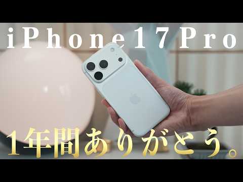[1 Year Without a Case or Screen Protector: How Are the Scratches?] An Honest Long-Term Review of...