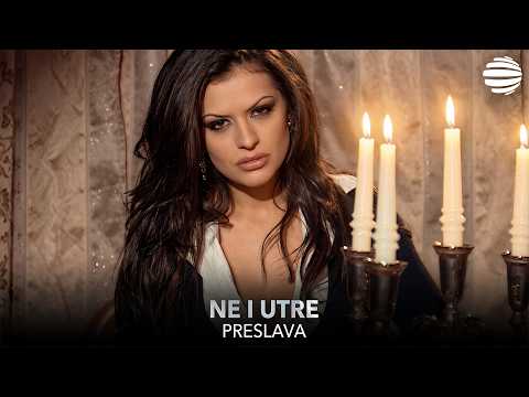 Preslava - Ne i utre * Преслава - Не и утре I Live video 2006