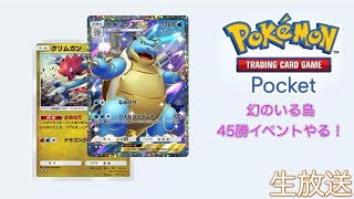 The Pokemon Weekly No,35「カメックス,消火活動大忙がし」 The Pokemon Weekly No,35「カメックス,消火活動大忙がし」 The