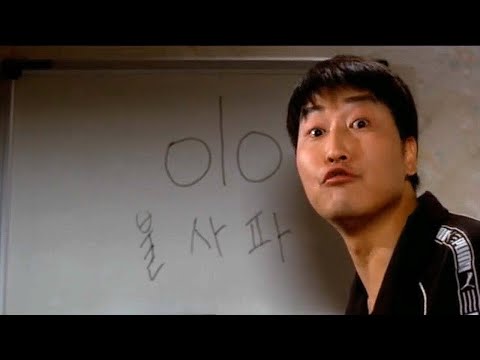한국영화는 100% 이영화 개봉 전후로 나뉜다는 재밌는 영화