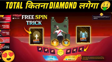 SCATTERING CROWS ARRIVAL ANIMATION FREE FIRE | STEP UP EVENT FREE SPIN | ff Arrival Animation 