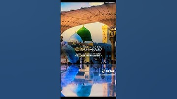 #القرآن_الكريم #تلاوة_مميزة #تلاوات_خاشعة #قرآن_كريم #يارب #راحة_نفسية #quran