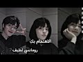 تخيل صوتى إيان الاهتمام بك إذا أتت الدورة الشهرية رومانسي لطيف تخيل صوتى إيان الاهتمام بك إذا أتت الدورة الشهرية رومانسي لطيف