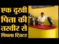 Liked on YouTube: खाली दुकान-उदास पापा की फोटो लड़के ने डाली और twitter ने कमाल कर दिया | Billy's donuts खाली दुकान-उदास पापा की फोटो लड़के ने डाली और twitter ने कमाल कर दिया | Billy's donuts