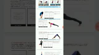 Finding And Using Your Program screenshot 3