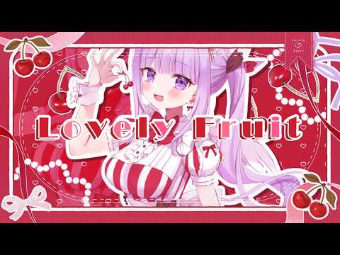 Lovely Fruit - Mizuki Nana // covered by #Yumeha Hime