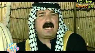 العرس الملكي على الطريقة العراقية - اقوى تحشيش 2011.flv