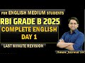 RBI GRADE B 2025 - COMPLETE ENGLISH - FOR ENGLISH MEDIUM STUDENTS - LAST MINUTE REVISION - VerbalBro