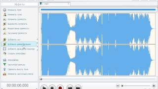 Работа с аудио(Ссылка на скачивание: http://audiomaster.su/download.php В этом видео я покажу вам программу под названием Аудио МАСТЕР!..., 2014-12-02T00:43:09.000Z)