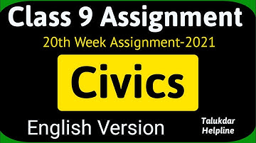 Class 9 Civics Assignment 2021 || Class 9 English Version Civics || Class 9 assignment 20th week