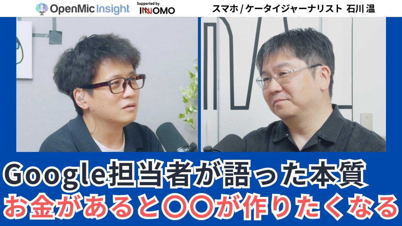 抽象的な人物像 寒い朝 What Is the Future of 