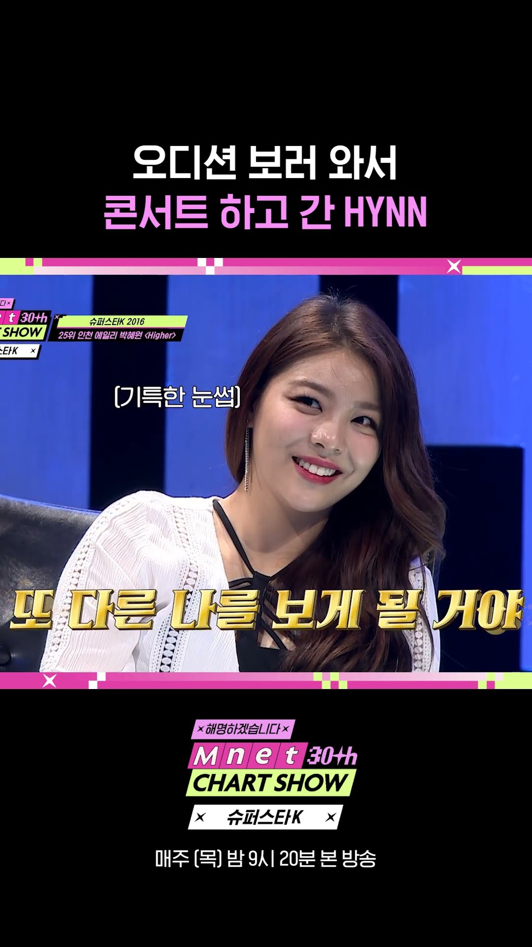 심지어 심사위원 노래 부르고 감 ㄷㄷ