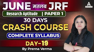UGC NET June 2023 I UGC Net Research Aptitude Class | UGC NET Paper 1