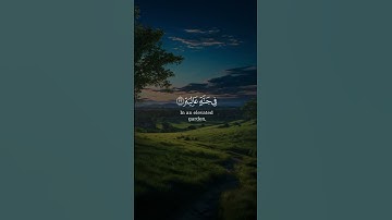 (فأما من اوتي كتابه بيمينه ) بصوت الشيخ #عبدالرحمن_العوسي#سورة_الحاقة