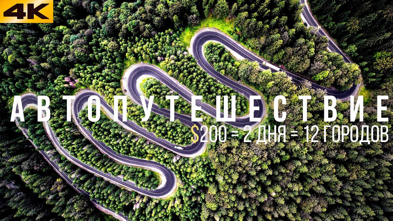 Самые Красивые Места в Турции - Ликийская тропа | Бывший Холостяк ...