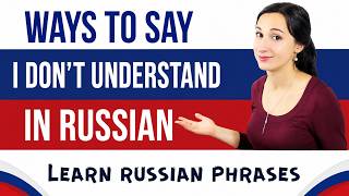 How to say 'I don't understand' in Russian | Learn Russian Phrases
