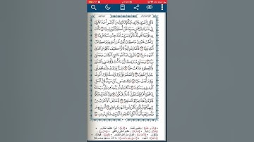 سورة مريم من آية ٢٦ إلى آية ٣٨|بصوت القارئ فارس عبدالرحمن البعيجان