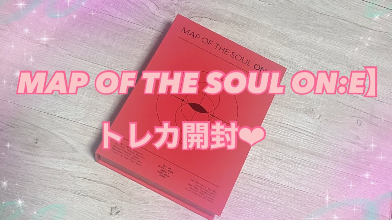 Bts Map Of The Soul On E トレカ開封 Youtube Bts Map Of The Soul On E トレカ開封 Youtube
