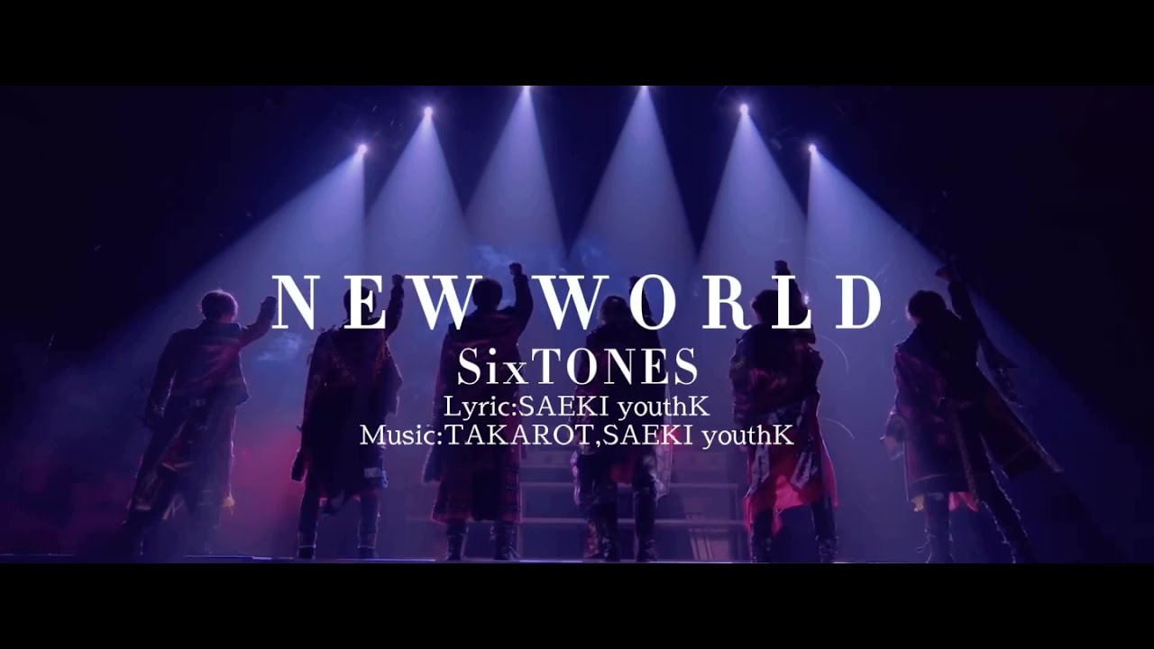 SixTONES - NEW WORLD 【Lyrics,ENG sub,Roma-ji】