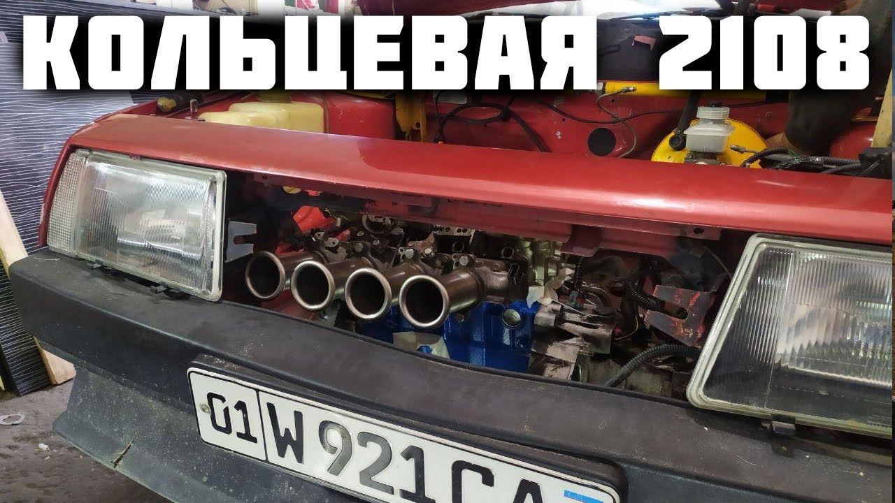Лада для кольцевых гонок
