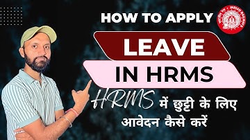 How to Apply Leave in HRMS | HRMS में छुट्टी के लिए आवेदन कैसे करें