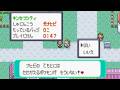 （ポケモン）セーブ中にぜんめつすると