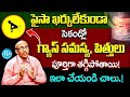 How to Cure Gas Problem Explained Telugu Gastric Causes, Symptoms Dr Dr. Dr Madhusudhana Sharma